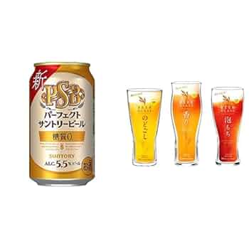 バリカンズ　ビールグラス　7個セット バリカンズ ビールグラス 7個セット バリカンズ ビールグラス 7